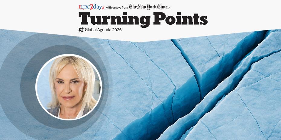 Το παρόν και το μέλλον της ελληνικής φαρμακοβιομηχανίας