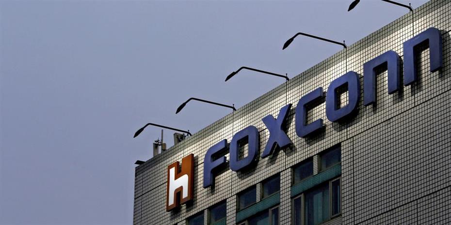 Foxconn: Βουτιά 17,7% στα κέρδη τριμήνου