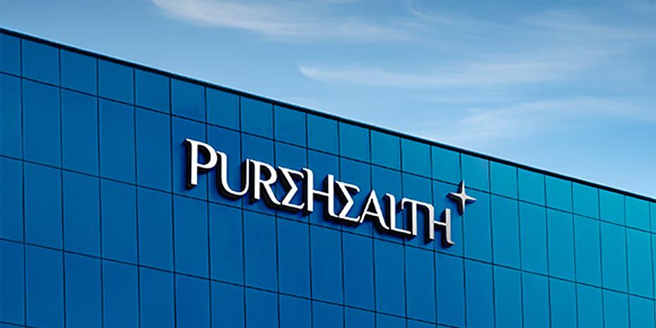 Γιατί εξαγόρασε η PureHealth την HHG, τι θα γίνει με το μάνατζμεντ