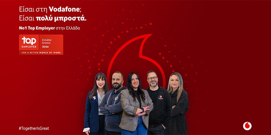 Εργασιακό περιβάλλον με έμφαση σε εξέλιξη και ευεξία