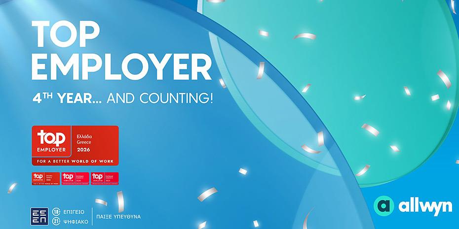 Πιστοποίηση «Top Employer 2026» έλαβε η Allwyn