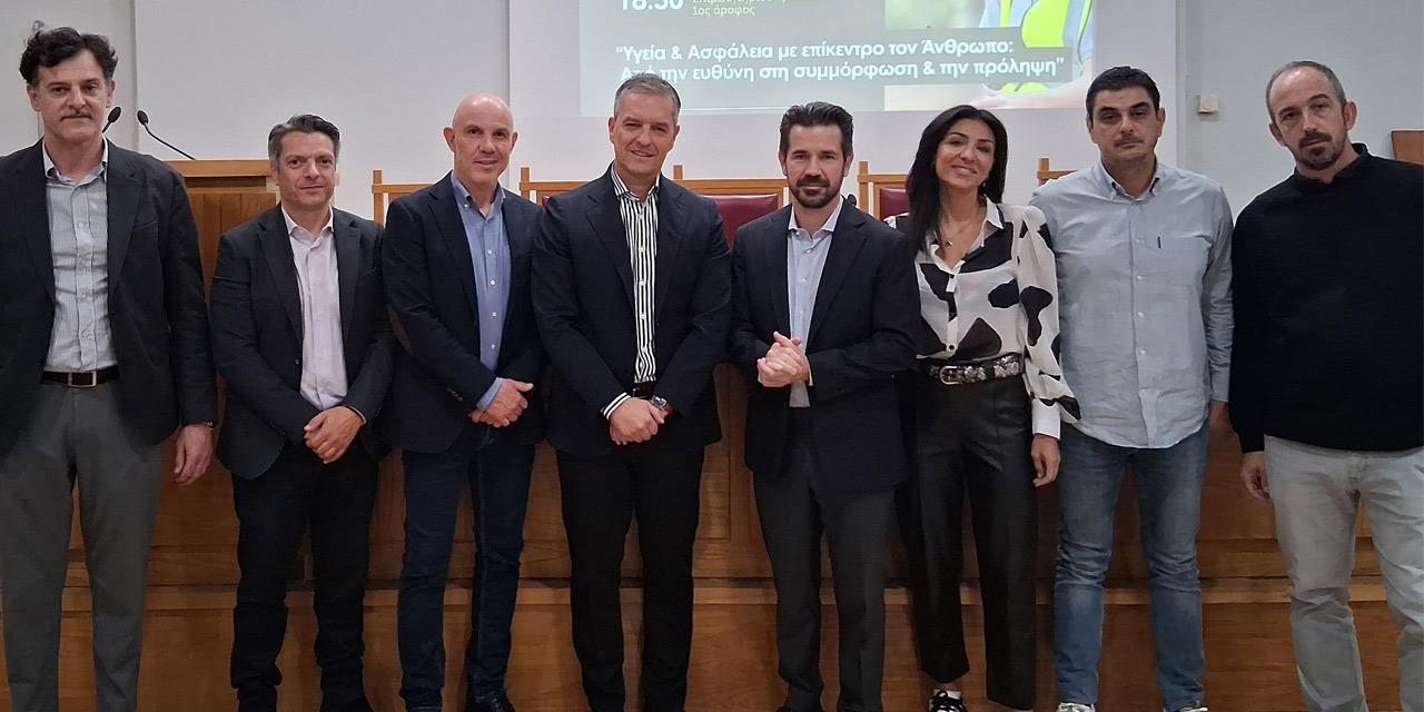 GEP: Η προστασία του ανθρώπου στο επίκεντρο της Υγείας και Ασφάλειας