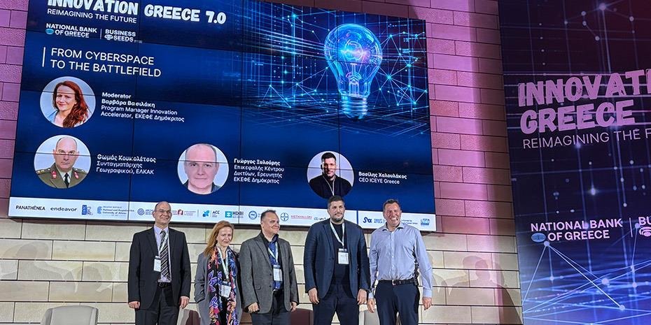 Κοντά στον στόχο για το 5G η Ελλάδα, χαμηλές πτήσεις για οπτική ίνα