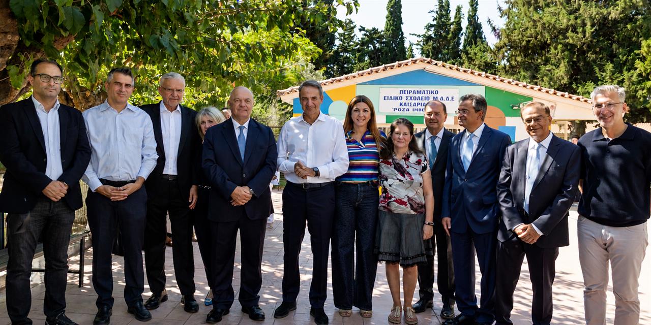Το Ειδικό Δημοτικό Σχολείο Καισαριανής επισκέφτηκαν οι διοικήσεις των τραπεζών | Επιχειρήσεις στο PlusTV.gr