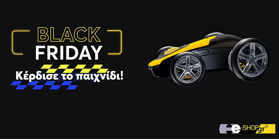 Tips για έξυπνες Black Friday αγορές από το e-shop.gr