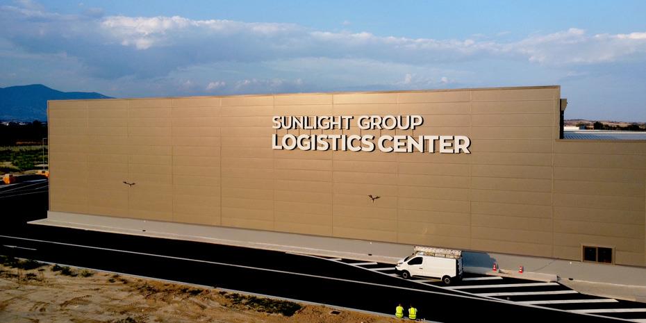 Πρεμιέρα για το κέντρο logistics της Sunlight στην Ξάνθη
