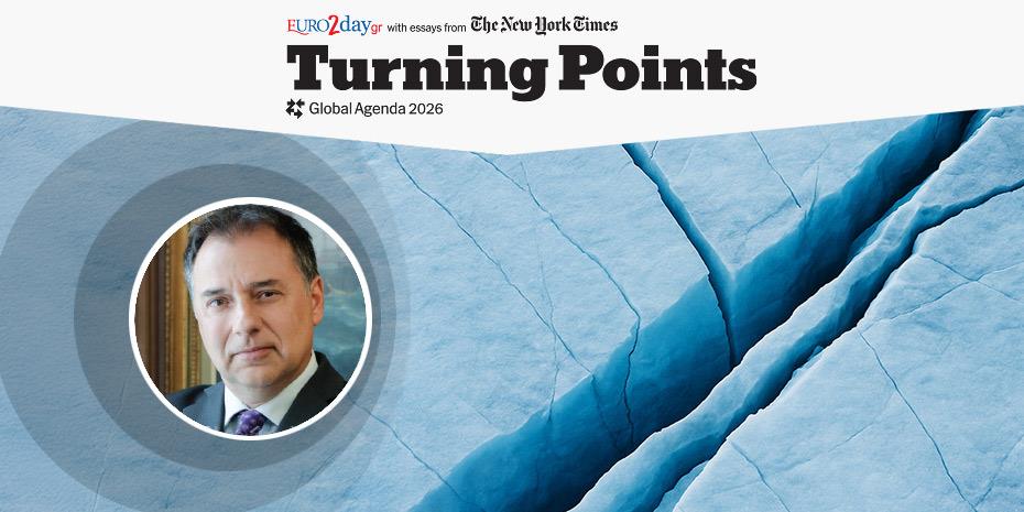 Νομισματική Πολιτική και «Προσιτότητα»