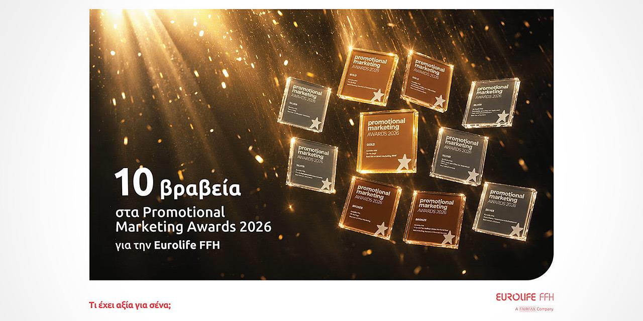 Eurolife FFH: 10 βραβεία στα Promotional Marketing Awards 2026