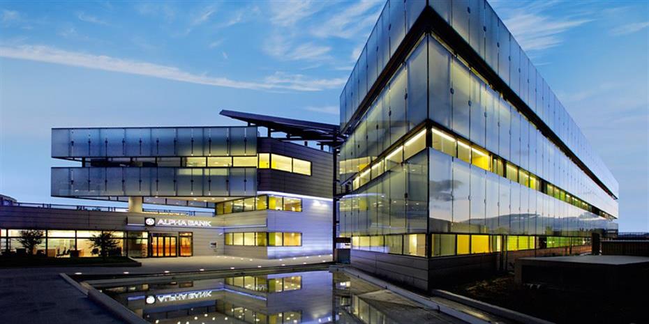 H Alpha Bank και οι πρωτιές σε μια ιστορία 140 χρόνων