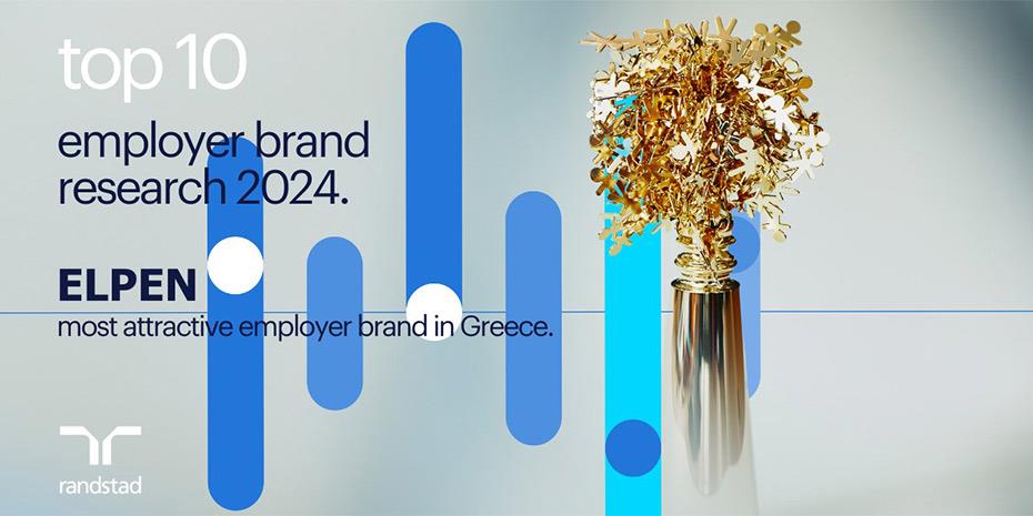 Στους 10 ελκυστικότερους εργοδότες στην Ελλάδα η ELPEN