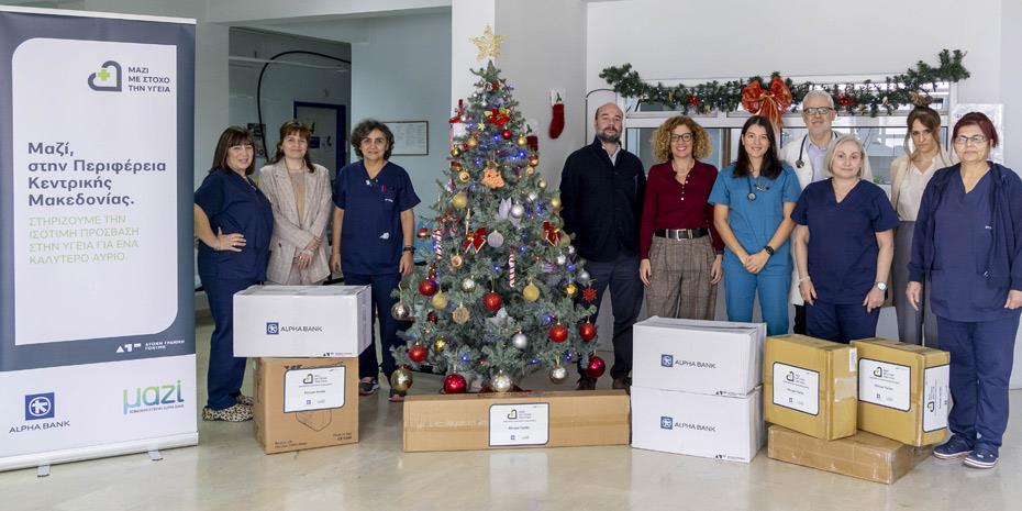 Alpha Bank: Νέος σταθμός του «Μαζί, με στόχο την υγεία» η Κεντρική Μακεδονία