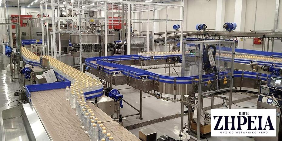 Χήτος: Επένδυση 7 εκατ. ευρώ στις εγκαταστάσεις της Ζήρεια