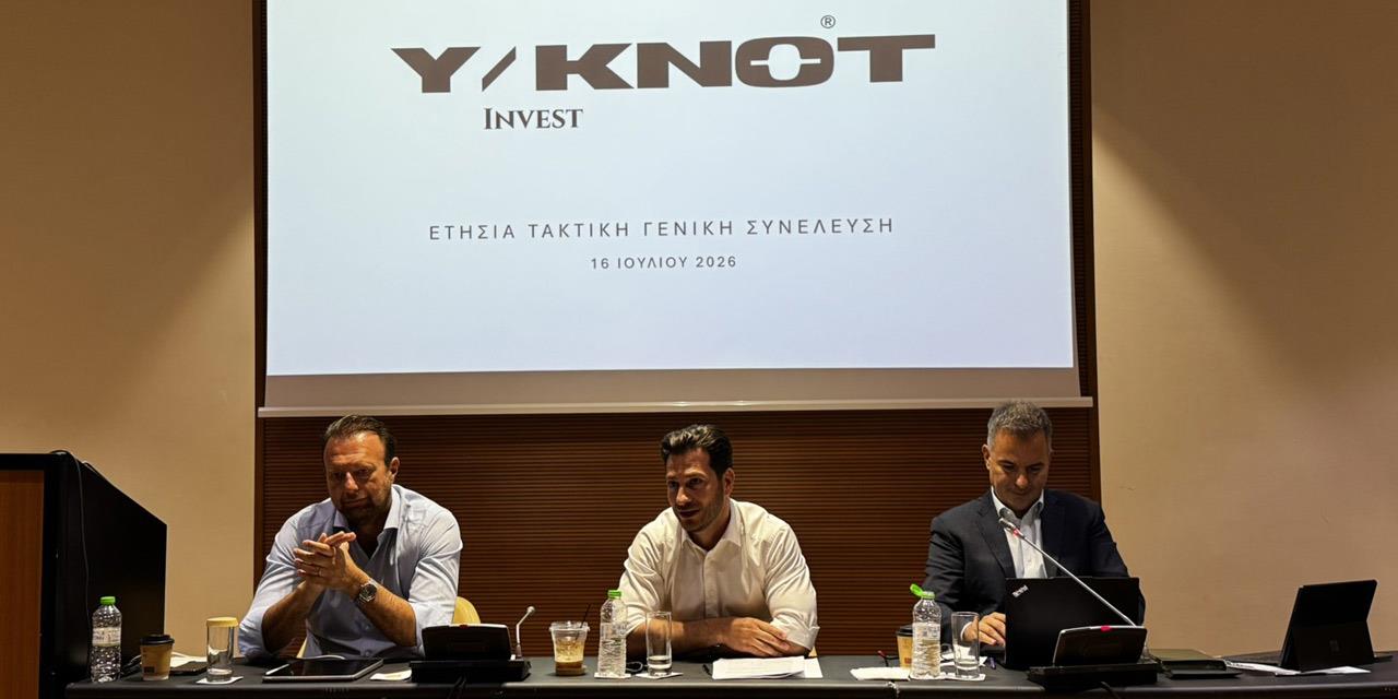 Y/KNOT: Στο στόχαστρο δεύτερο τάνκερ μετά το Aframax