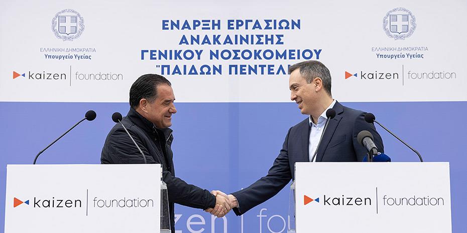 Kaizen Foundation: Tο επόμενο βήμα κοινωνικής υπευθυνότητας από την Kaizen Gaming