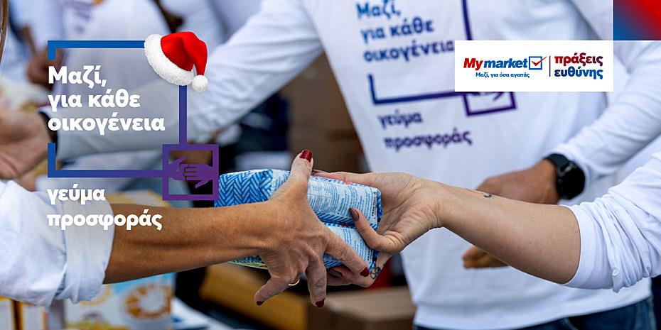 «Μαζί, για κάθε οικογένεια» - Το νέο πρόγραμμα Εταιρικής Υπευθυνότητας των My market!