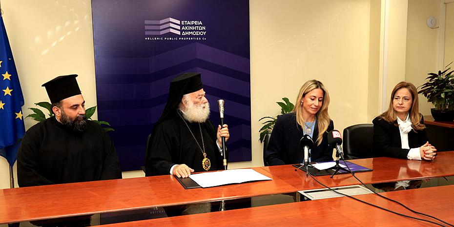 ΕΤΑΔ: Στο Πατριαρχείο Αλεξάνδρειας και Πάσης Αφρικής το «Αβερώφειο Παρθεναγωγείο»