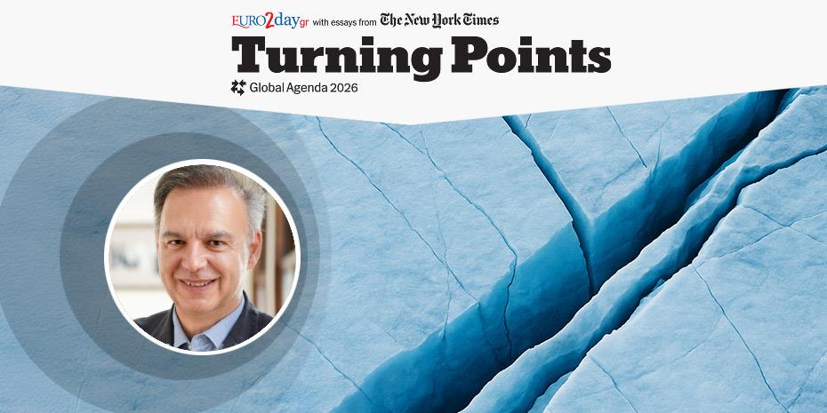 Από την ευημερία των αριθμών στην ευημερία των ανθρώπων