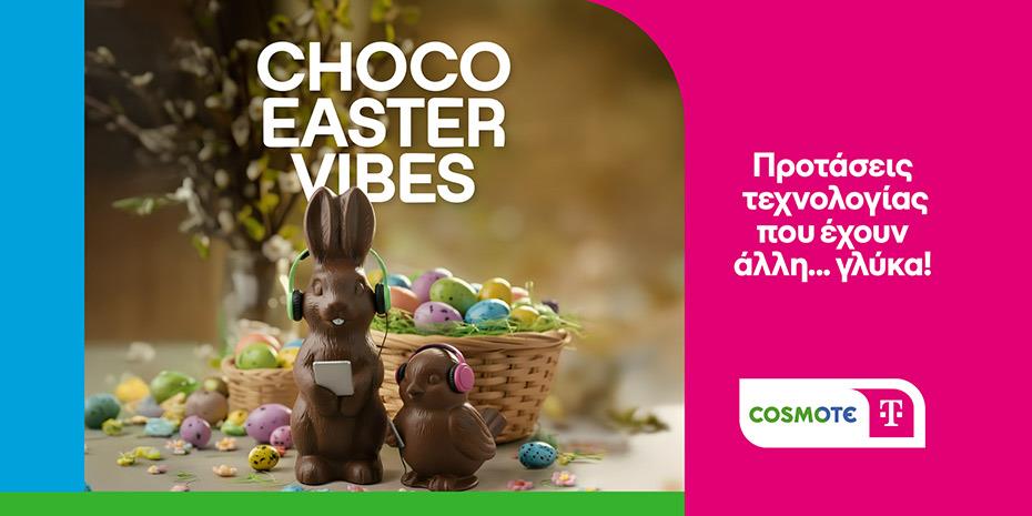 Προσφορές σε smartphones και wearables από Cosmote Telekom και Γερμανό