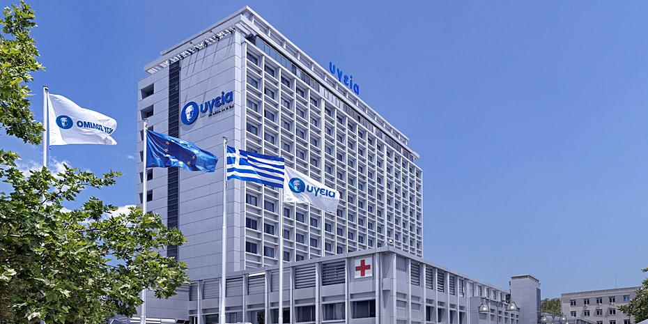 Ανάμεσα στις 15 δυναμικότερες εταιρείες στην Ελλάδα το «Υγεία»