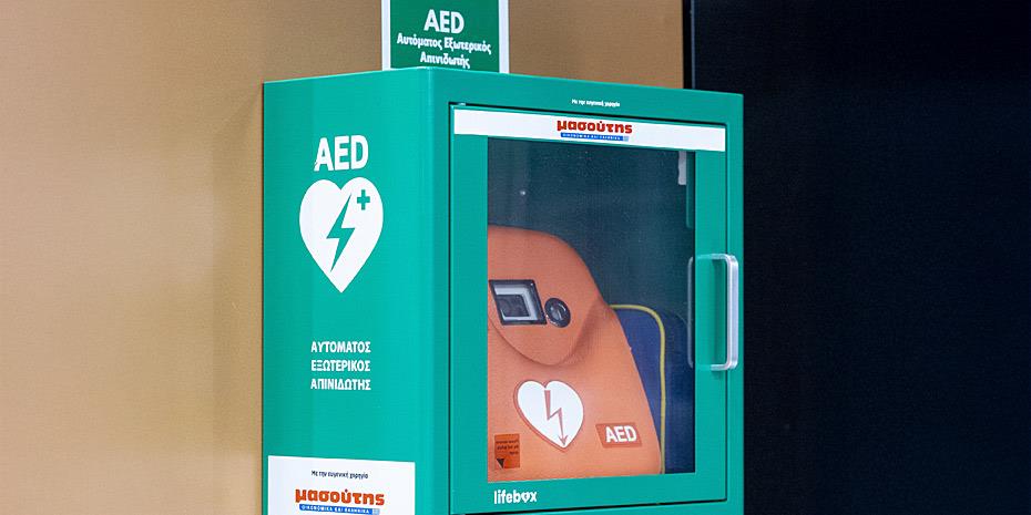 Διαμαντής Μασούτης: Πρόσφερε 84 αυτόματους εξωτερικούς απινιδωτές