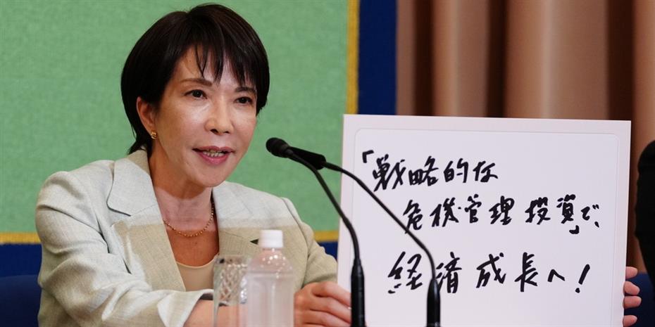 Τεστ αντοχής στην Ιαπωνία: Σε υψηλό 17 ετών η απόδοση του 10ετούς