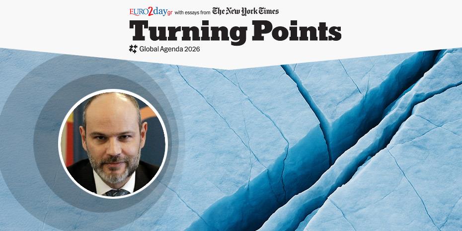 Κρίση κόστους διαβίωσης και άνιση επιβάρυνση