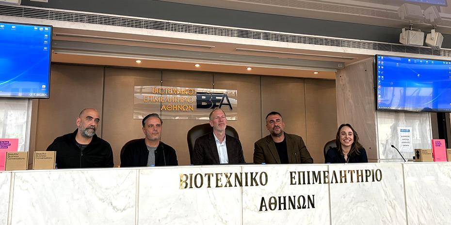 World Beautiful Business Forum: Ερχεται για πρώτη φορά στην Αθήνα στις 7 Μαΐου