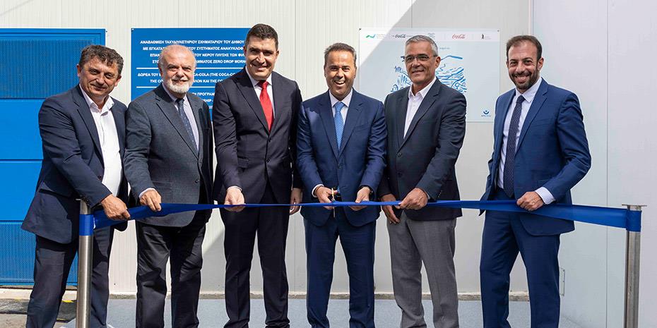 Coca-Cola 3E και Coca-Cola Hellas: Ολοκληρώθηκε το έργο βιώσιμης διαχείρισης νερού στον Δήμο Τανάγρας