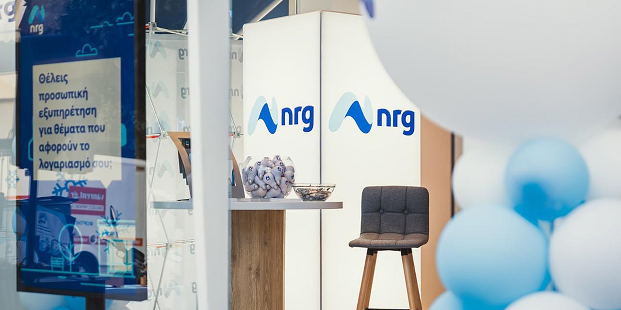 Η nrg εγκαινίασε το νέο κατάστημά της στο Αιγάλεω
