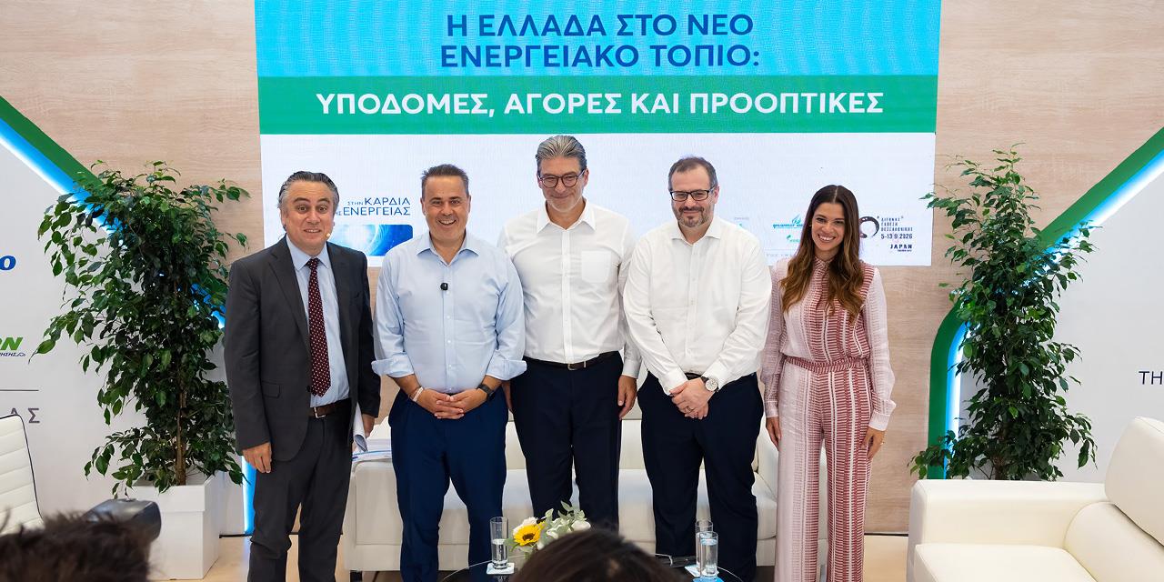 Ο όμιλος ΔΕΠΑ στην 90ή ΔΕΘ: Η Ελλάδα χτίζει νέες ενεργειακές γέφυρες | Αγορές στο LivePress.gr