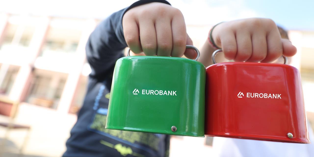 Η Eurobank τιμά την Παγκόσμια Ημέρα Αποταμίευσης | Αγορές στο LivePress.gr