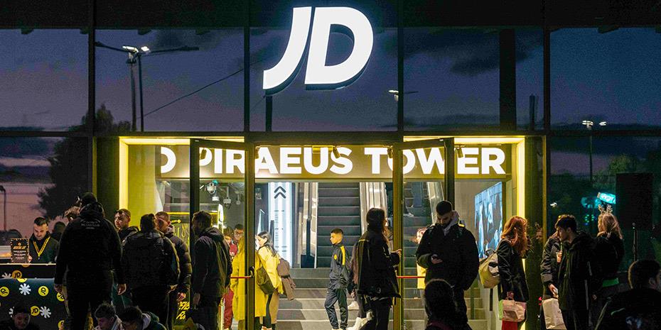 Νέο κατάστημα JD Sports στον Πύργο του Πειραιά