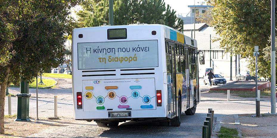 Πρώτο εξάμηνο του 2023 τα πρώτα ηλεκτροκίνητα λεωφορεία στην Αθήνα