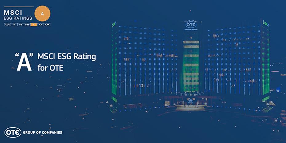 Αναβάθμισε τον OTE σε «Α» η MSCI ESG Ratings