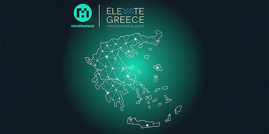 Στο Elevate Greece εντάσσεται επίσημα η Mind The Hack