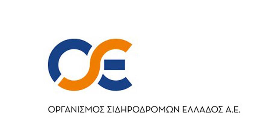 ΟΣΕ: Διαψεύδει δημοσίευμα για μισθό του CEO ύψους €9.000