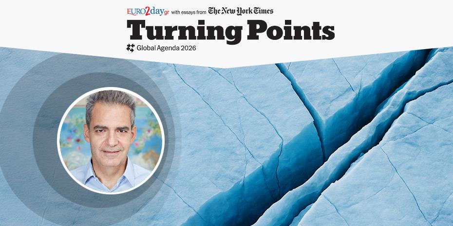 Η ανάγκη για ένα Συμβούλιο Ευρωπαϊκής Ασφάλειας