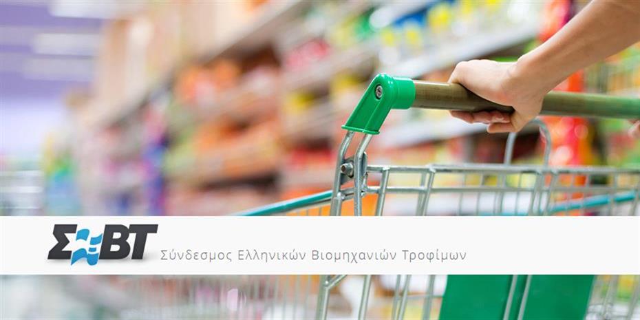 ΣΕΒΤ: Συμμετοχή 18 επιχειρήσεων σε δράση για βελτίωση των διατροφικών διαφημίσεων