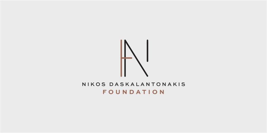 Οι φετινές υποτροφίες της ΑΜΚΕ «Νίκος Δασκαλαντωνάκης – NDF»