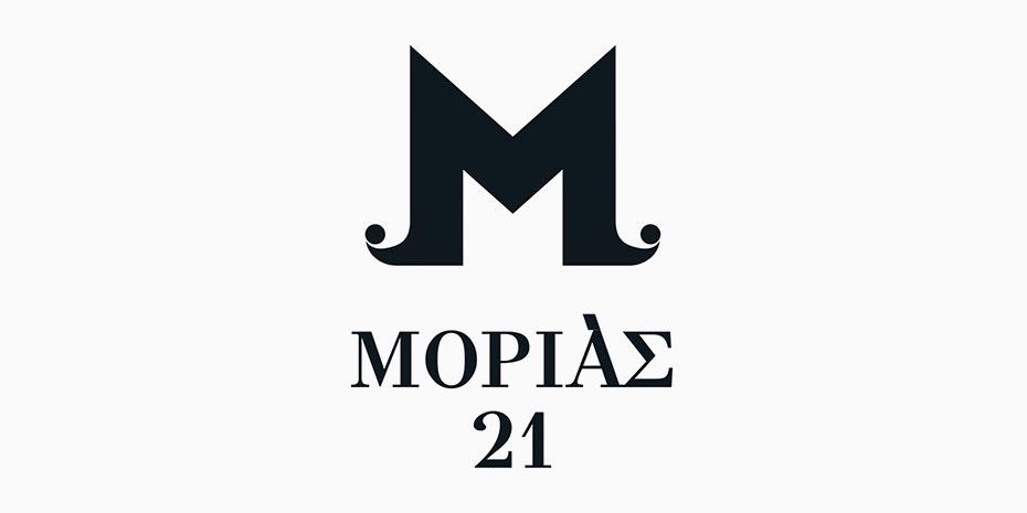 «ΜΟΡΙΑΣ ‘21»: Ενα ταξίδι στον τόπο όπου άναψε η φλόγα της Ελληνικής Επανάστασης