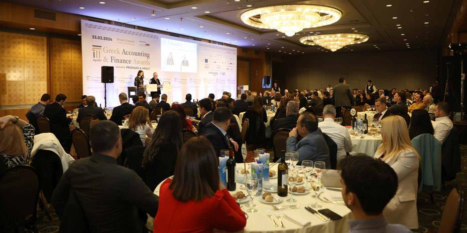 Αυτοί είναι οι νικητές των Greek Accounting & Finance Awards
