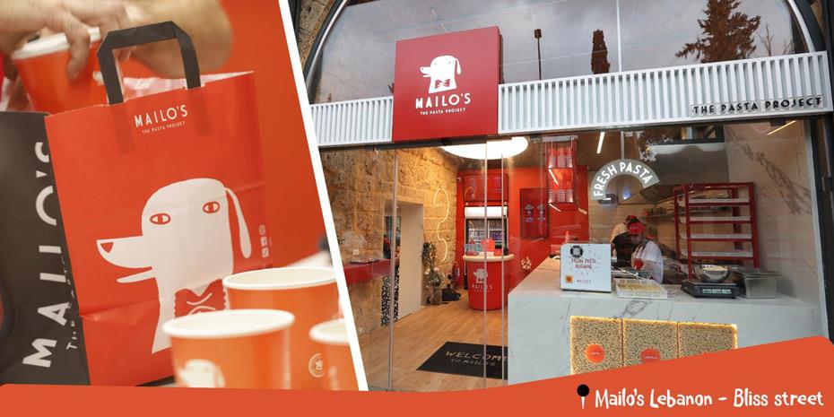 Πρώτο κατάστημα στο Λίβανο για την αλυσίδα εστιατορίων Mailos