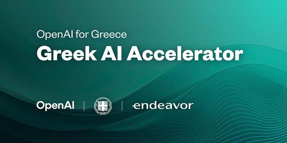 Ξεκίνησε το Greek AI Startup Accelerator από το υπ. Ανάπτυξης και την OpenAI