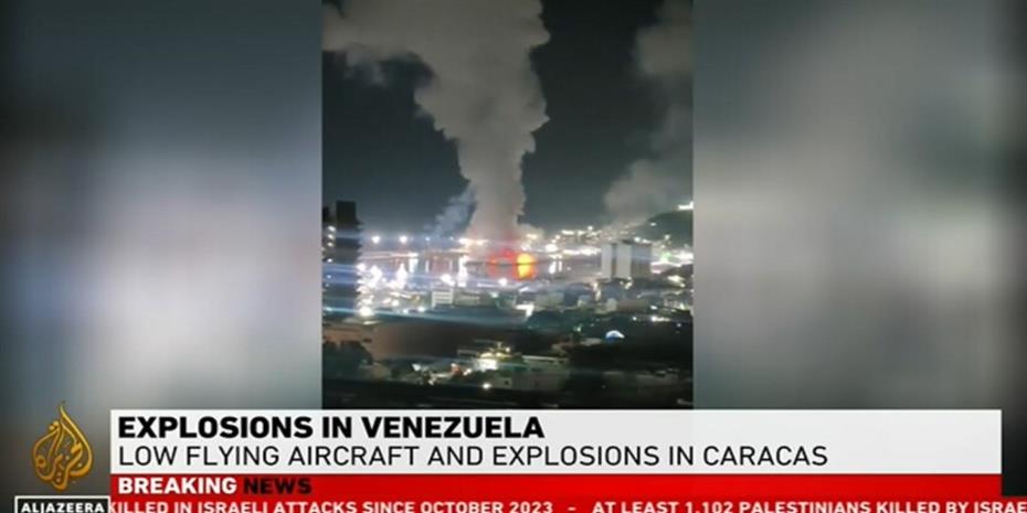 Αμερικανός αξιωματούχος επιβεβαιώνει τα χτυπήματα ΗΠΑ στη Βενεζουέλα