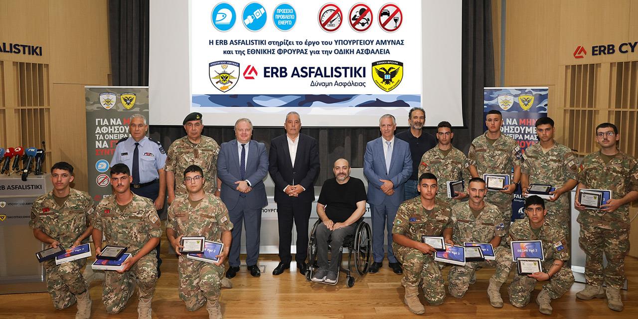 ERB ASFALISTIKI: Για 11η χρονιά δίπλα στην οδική ασφάλεια των εθνοφρουρών