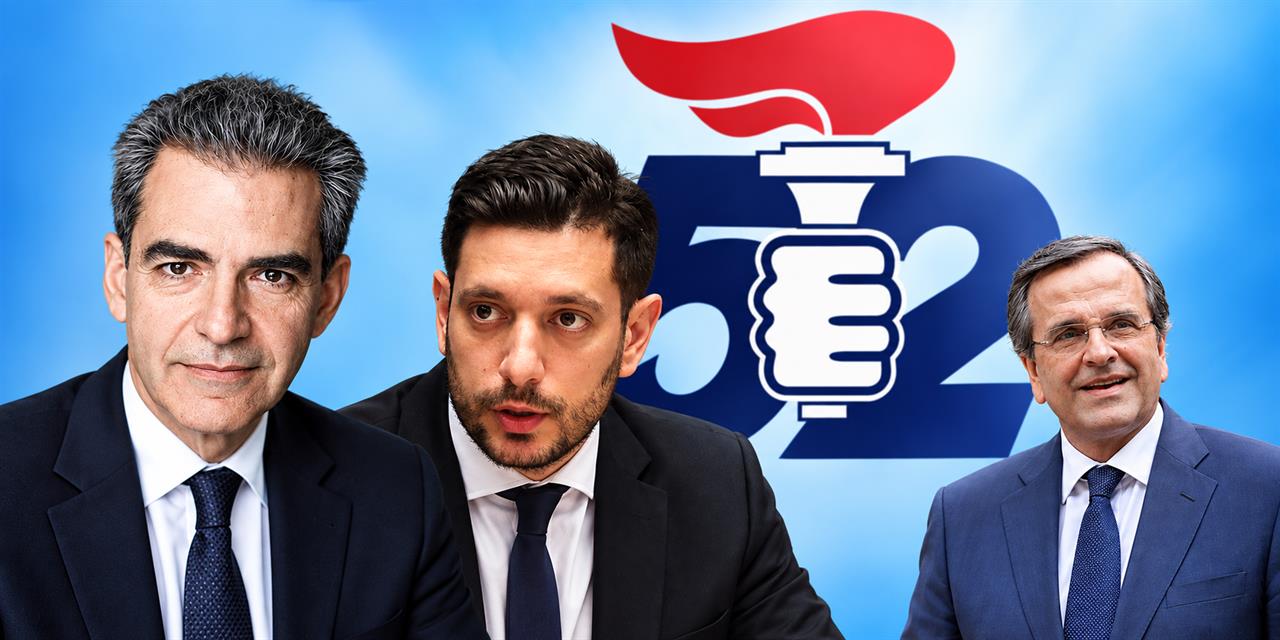 Ελληνοτουρκικά: Το... Σκοτσέζικο ντους και το GSI-Γαλάζια «μπερδεμένα» σήματα-Eurobank: Δεν ανησυχεί η Βουλγαρία