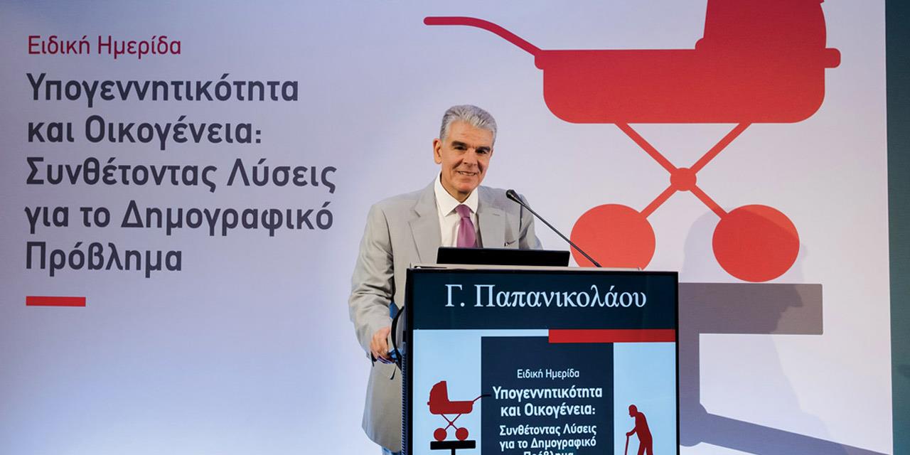 «Yπογεννητικότητα και Οικογένεια»: Η Media2day ανοίγει τον διάλογο για το δημογραφικό