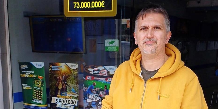 Στη Ζαχάρω Ηλείας ο πρώτος εκατομμυριούχος του Eurojackpot στην Ελλάδα