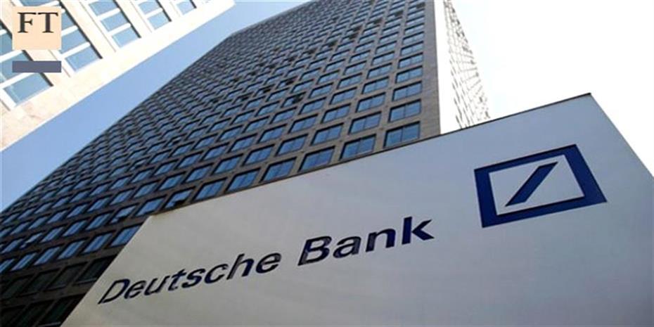 Deutsche Bank:Η Γερμανία μπορεί να φέρει αστάθεια στις αγορές