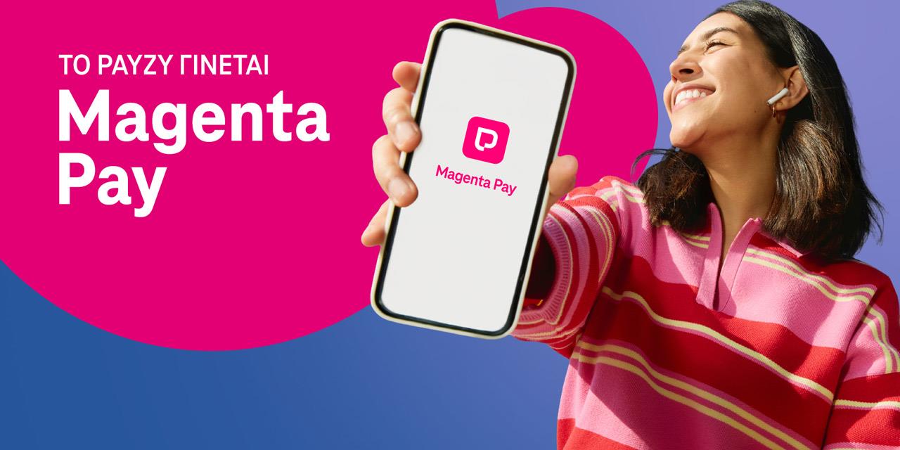 Magenta Pay: Το payzy γίνεται Magenta Pay, 1% επιστροφή σε κάθε συναλλαγή